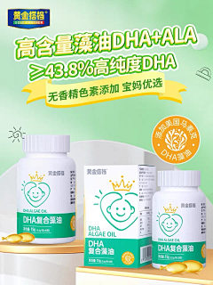爱设计的晴子采集到海报