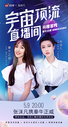 zRKTCHmN采集到人物海报