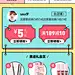海外直播页面