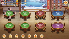 MaySunn采集到棋牌