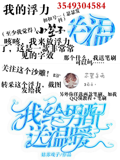 祸害遗-千年采集到【恰】巨菊叨叨叨