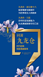 一个经典，引发全球致敬 - YunApp