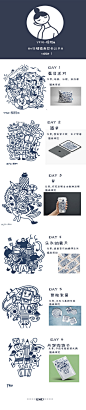 #插画合集#Doodle风插画-UI中国用户体验设计平台