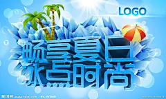 1.昵图独家下载，创意及字体全部经本人构思，超大尺寸，精细分层，128MB2.尺寸：50x30cm；3.适用范围：海报 贺卡 优惠券 VIP 单张 折页 封面 吊旗 X展架 形象广告等等。。。。3.版面创意多样化，多种精细勾勒创意字体(可任选，也可任意组合，非常方便)，元素丰富多彩，可相互互换，你值得拥有！4.原创作品，转载抄袭必究！进入个人空间，更多精彩: http://hi.nipic.com/dutao6/