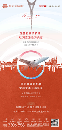 有水南来采集到爱马仕橙地产