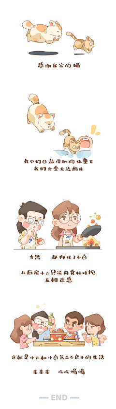 大桉树AN采集到插画