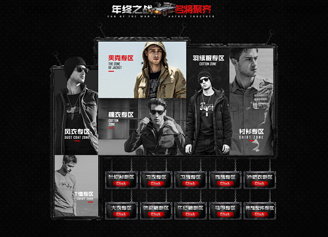 首页-战地吉普苏罗专卖店-天猫Tmall...