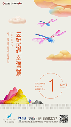 oU_KIM：采集到报广