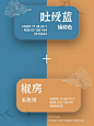 高级感配色