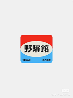 _LiJin_采集到萤火box