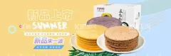 美食横幅  - 源文件下载【酷图网】沙拉,蔬菜沙拉,水果沙拉,沙拉海报,沙拉广告,沙拉展板,沙拉展架,沙律,水果拼盘,鲜美水果,外卖,送外卖,外卖单,沙拉宣传,沙拉促销,西餐海报,水果沙拉盘,水果促销,沙律广告,水果沙拉广告,美食活动,美食促销,海鲜沙拉,果蔬沙拉,美容沙拉,减肥沙拉,冷菜,酒店餐饮菜,