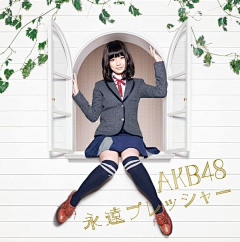 RainyMiss采集到AKB48