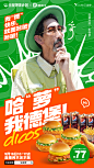 组 24