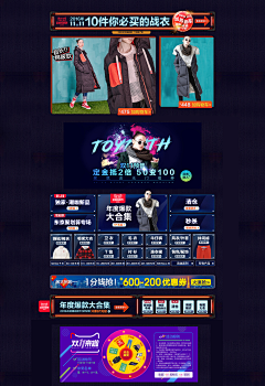 YX553192434采集到首页