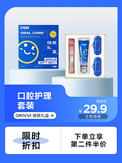 西追儿采集到电商主图