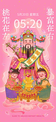 charlene·chen采集到海报