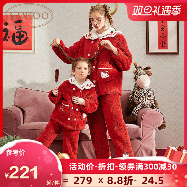 Gukoo/果壳HelloKitty本命...