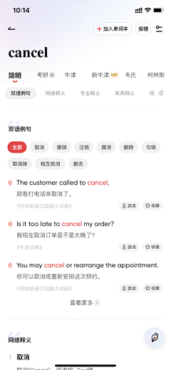 琼华Lydia采集到临时