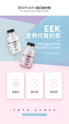 空戒采集到减脂