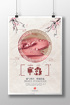 小太阳kikiko采集到【原创】平面设计海报