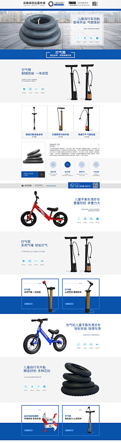 琼花小酿采集到无线端设计