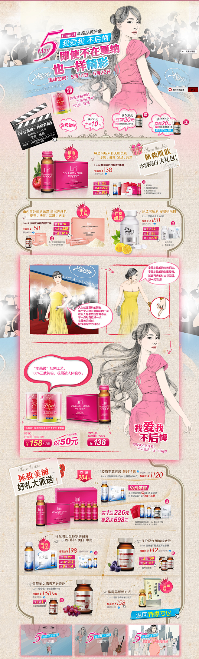 首页-lumi旗舰店-- 天猫Tmall...