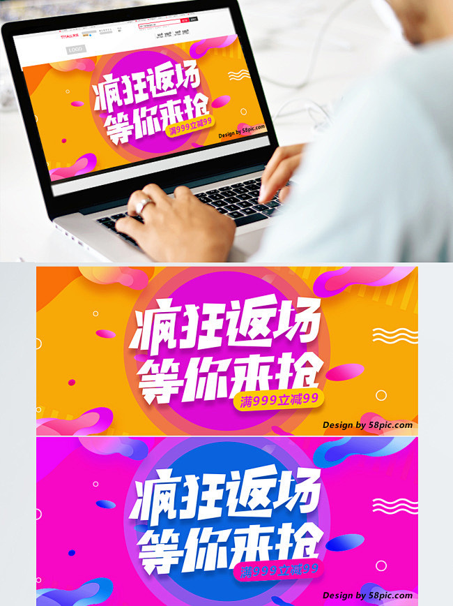 双11返场立减淘宝双十一海报banner