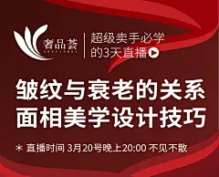【奢品荟-平台介绍、产品海报、微商早晚安海报、奢宠美雕、奢妍之谜、刷脸时代、奢颜之美、活体酶】全案型服务丨主流化品牌思维丨互联网爆品思维丨新零售裂变思维丨SQN爆品项目孵化体系丨全网霸屏丨战略规划丨落地营销丨微商海报丨平面海报丨朋友圈海报丨提案设计丨人物海报丨包装设计丨产品海报丨营销海报丨营销类型丨微信设计海报丨品牌海报丨品牌VIS视觉设计丨微商品牌策划丨广告图丨活动设计丨活动视觉丨欢迎私信了解与合作。