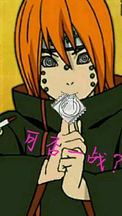 火影忍者手游表情包 - 百度