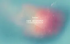 正能量励志文字桌面壁纸 1920x1200