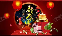 春节 【酷图网】春节,2020,鼠年,新春,鼠,春节创意,春节装扮,鼠年大吉,2020春节,春节布置,春节门头,春节新年,春节吊旗,春节装饰,春节素材,春节卡片,鼠年春节,春节背景,2020年春节,欢度春节,春节广告,新年春节,春节海报,春节年货,欢度新春,春节窗花,春节贺卡,恭贺新禧,恭贺新春,春节年画,春节快乐