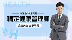 简约商务风讲师人物介绍引导关注抖音背景图