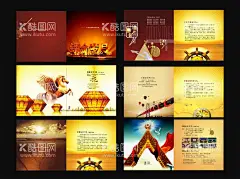 招商手册  - 源文件下载【酷图网】招商,商铺,商业地产,房地产,房产,地产,楼书,旺铺,钻石,升值,增值,企业宣传画册,形象手册,形象画册,设计模板,企业文化,专业,团队,共赢,公司画册,