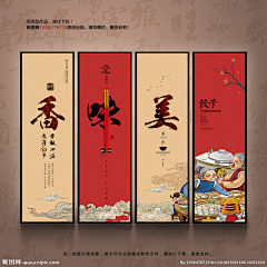 吴雅雪采集到叶家记
