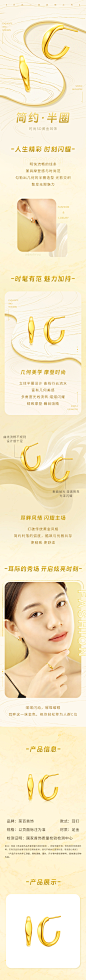 9AUE1738-时尚半圈耳饰