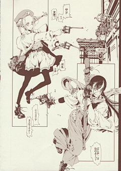 lllxxx6688采集到画师_袁藤冲人