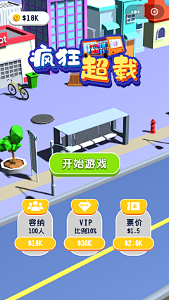 布蕾Bree采集到休闲小游戏logo