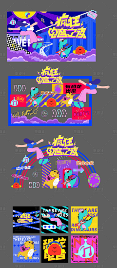不惑1111111采集到1