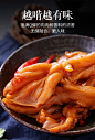 飘零大叔【大额专区】蜜辣去骨鸭掌128g鸭爪卤味网红麻辣味休闲小吃办公室零食 蜜辣无骨鸭掌 128g/袋【图片 价格 品牌 报价】-京东
