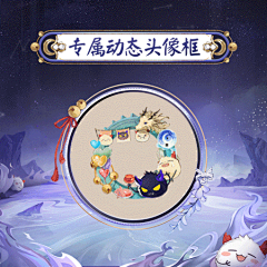 cutetss采集到头像头像框