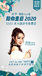 在家宅了这么久，刷剧都刷累了吧？#哆啦薇娅# 来解救你们啦！#321 知乎盐选会员周年庆# 1000 本讲书免费送  30分钟就能听懂一本书，一天听一本，两年不重样。限时福利戳这领取：O网页链接
转发+关注我 ，再揪 3 个薇娅的女人一人送一张价值 238 元的盐选会员年卡，宅在 ​​​​...展开全文c