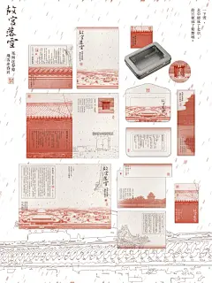 独家【故宫的雪】｜写给X小姐的第八封情书 - 小红书