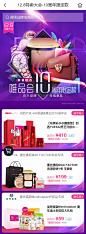 12.8特卖大会-10周年限定款