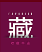 首页-千姿百袋精品女包-- 淘宝网