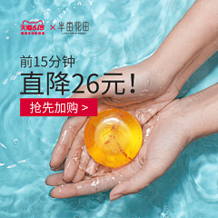 张十八采集到美妆，护肤品，