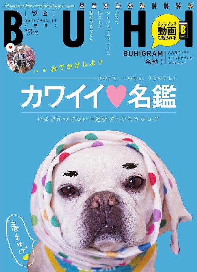 日本近期杂志封面设计。