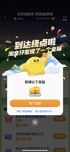 -十三～采集到质感