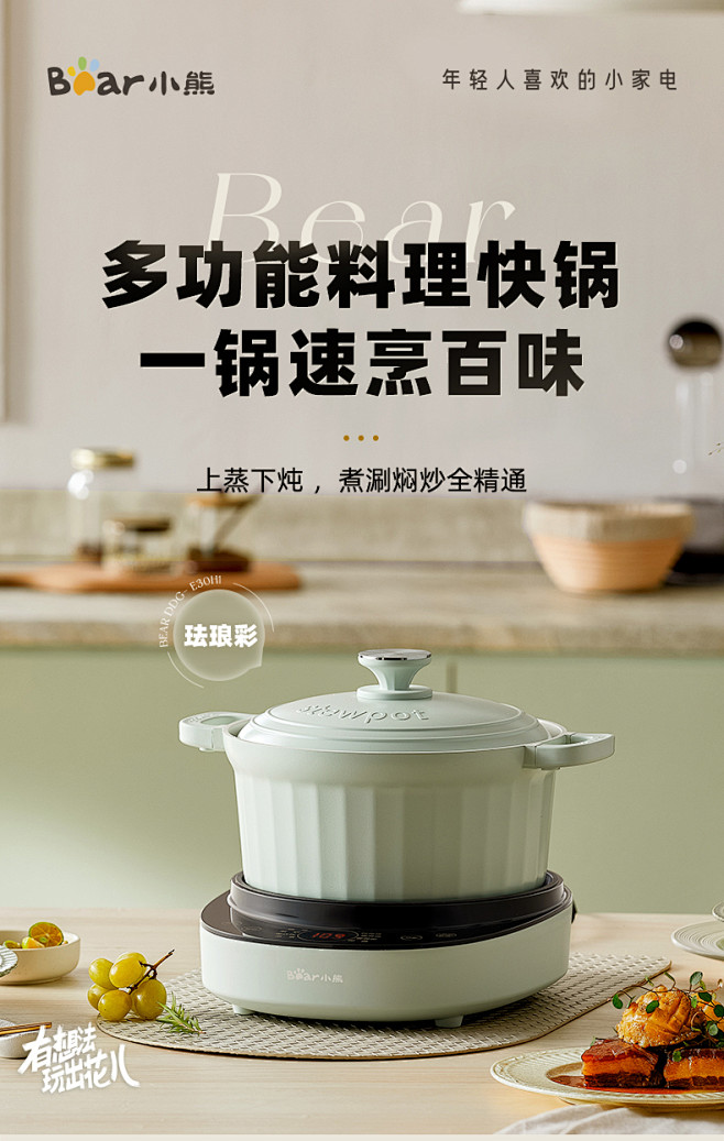 小熊快炖电炖锅煲汤锅煮粥神器电炖盅蒸煮一...