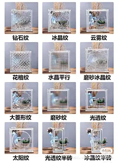 没花多少就做了个玻璃砖墙-该省省该花花 - 小红书