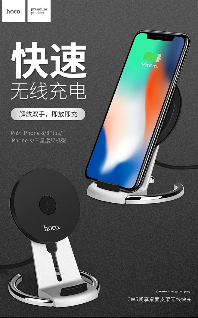 iPhoneX无线充电器苹果8手机QI快...